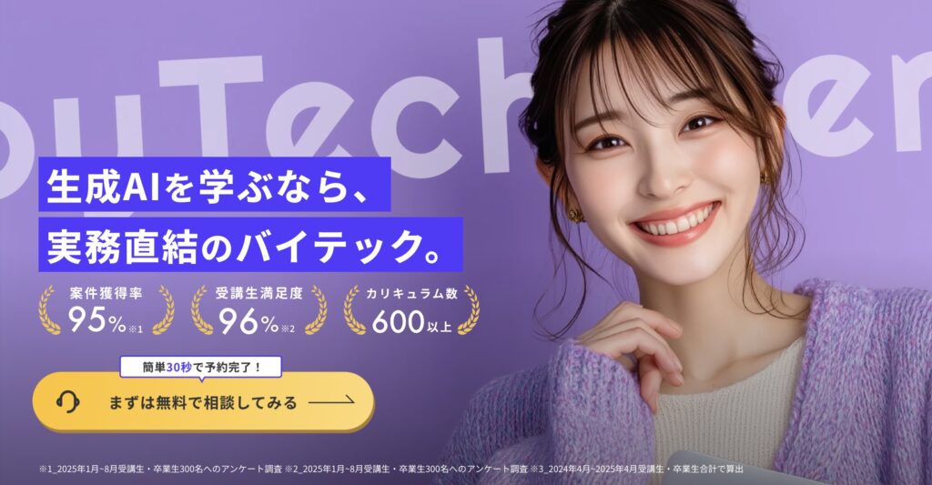 画像に alt 属性が指定されていません。ファイル名: %E3%82%B9%E3%82%AF%E3%83%AA%E3%83%BC%E3%83%B3%E3%82%B7%E3%83%A7%E3%83%83%E3%83%88-2025-12-04-12.52.44-1024x533.jpg